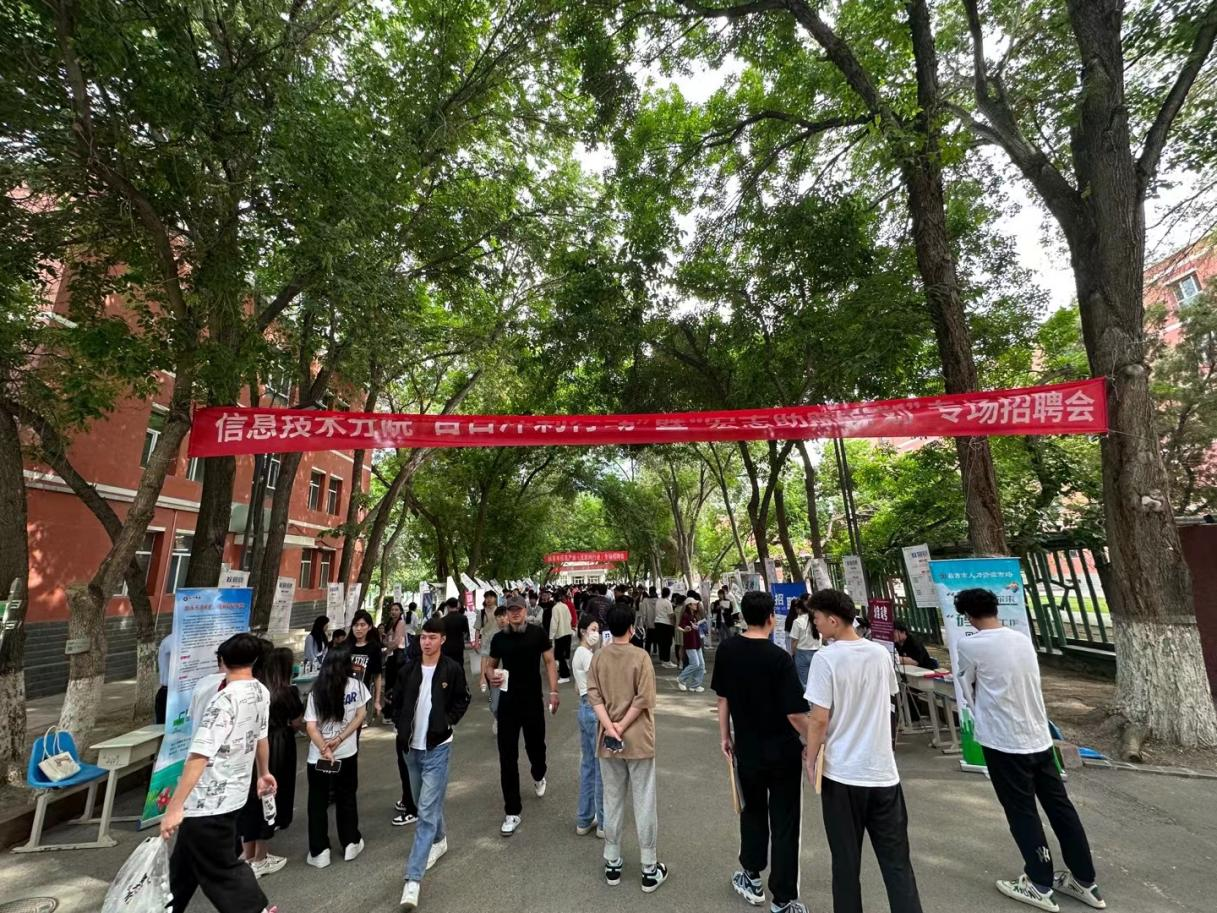 “追光有你 强将同行”5.26校企招聘会