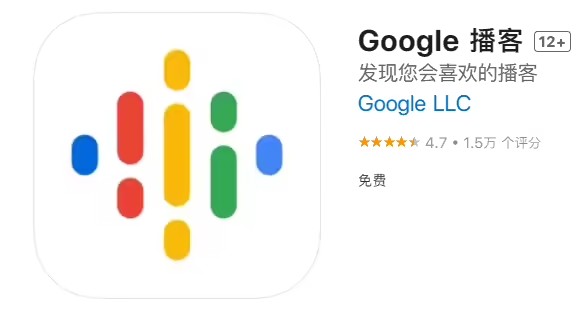 谷歌宣布2024年4月关闭Google播客应用