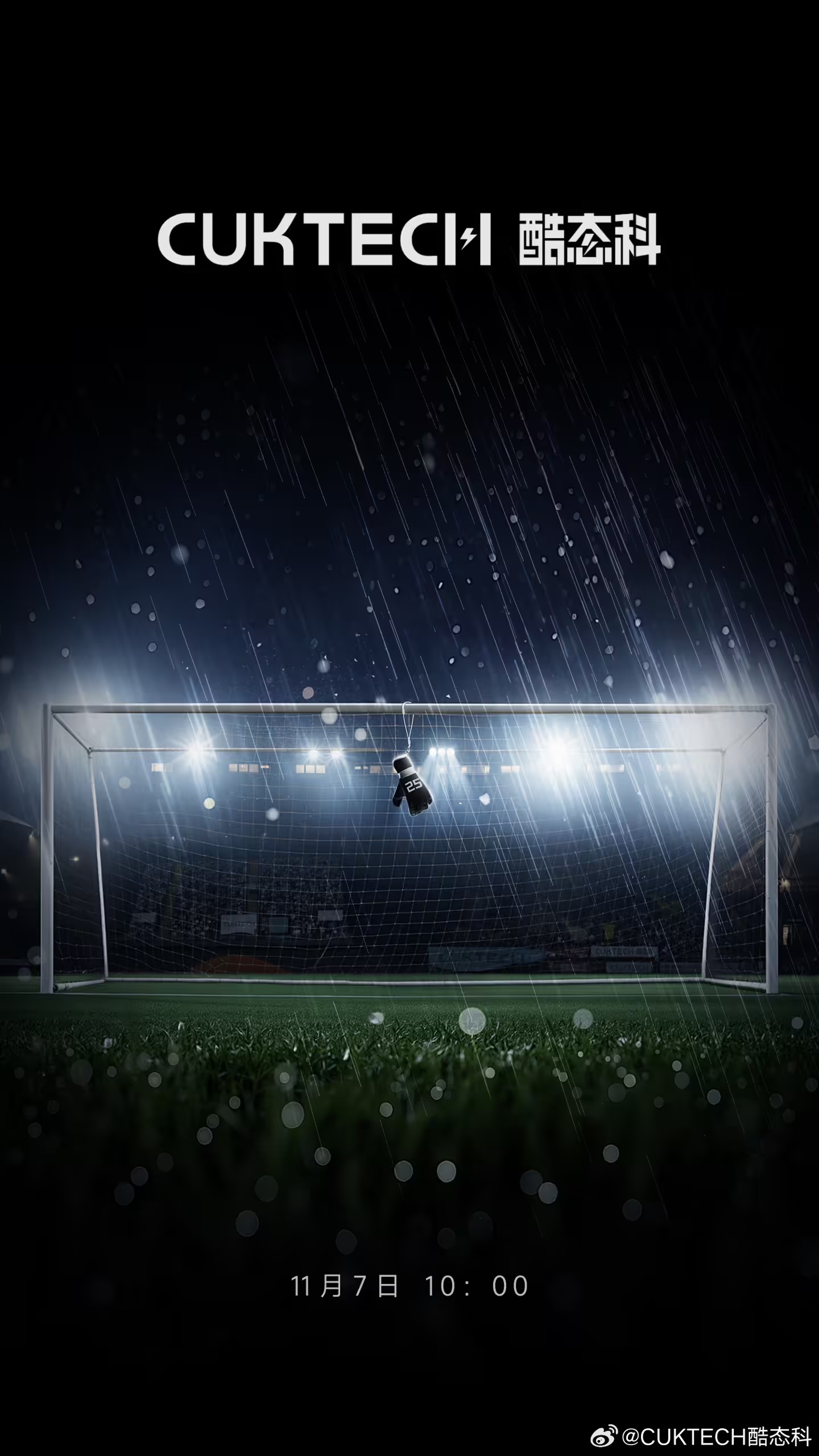 酷态科CP25系列电能块自带线新品官宣11月