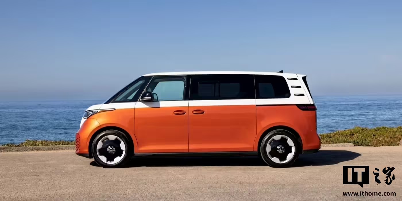 2026款大众ID.Buzz电动小巴无缘美国市场
