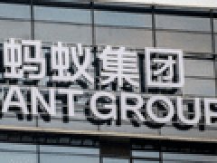 蚂蚁集团 将在外滩大会发布大模型落地进展