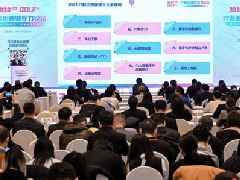 中国信通院发布《2023IT新治理领域十大关键词》